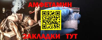 ALPHA PVP Камышлов