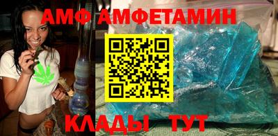 мескалин Кандалакша