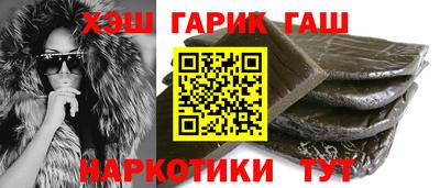 гашишное масло Бугуруслан