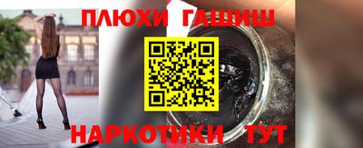 a pvp Канаш