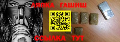 гашишное масло Бугуруслан