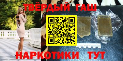 ALPHA PVP Камышлов