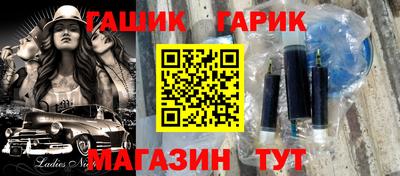мескалин Кандалакша