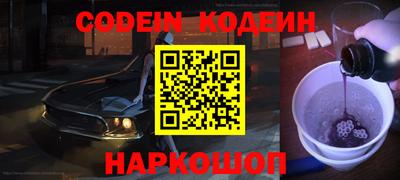 a pvp Канаш
