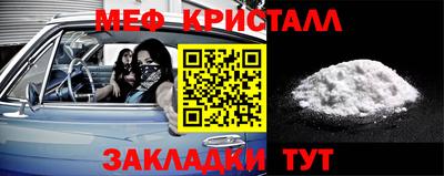 мескалин Кандалакша