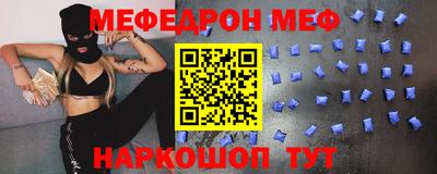 мескалин Кандалакша