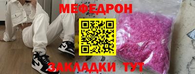 MESCALINE Бузулук