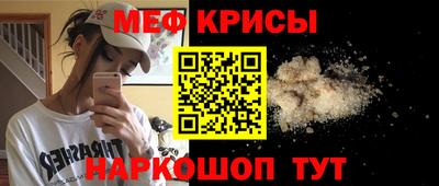 мескалин Кандалакша