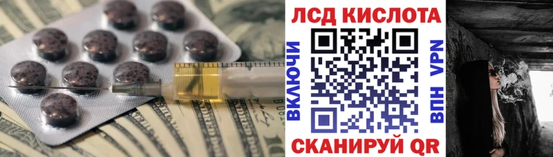 ЛСД экстази ecstasy  Пермь 
