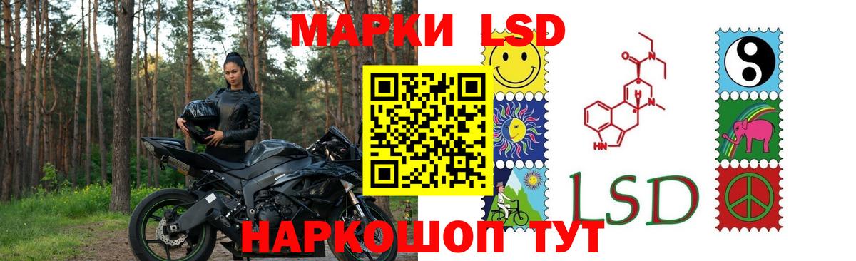Пермь  ЛСД экстази  Лсд 25 экстази кислота  Вход с VPN  ЛСД экстази ecstasy 