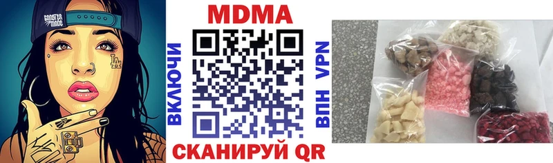 MDMA VHQ  где купить наркоту  Пермь 