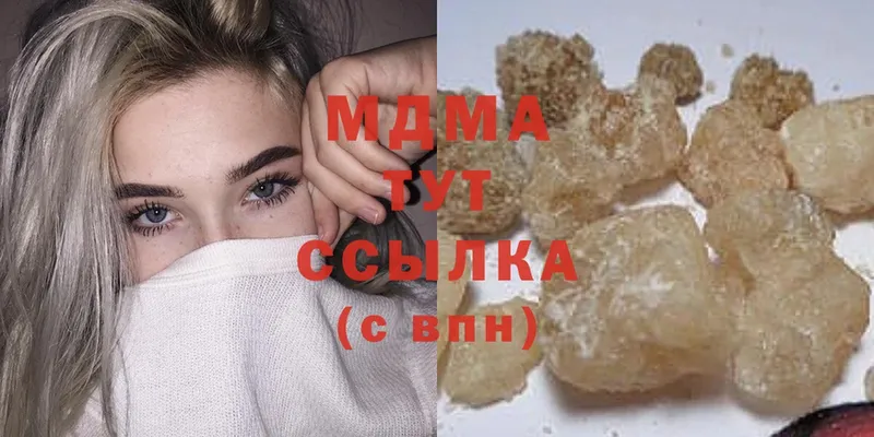 МДМА crystal  купить   Пермь 