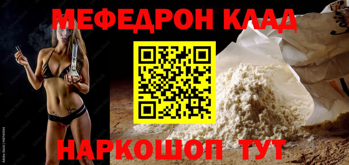 Экстази  Каннабис  Меф кристаллы  Пермь  ГАШИШ  Меф МЯУ МЯУ кристаллы  ГАШИШ  Кокаин 