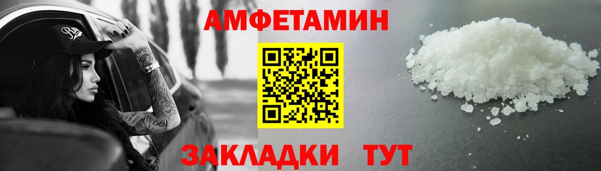 Пермь  Первитин винт  Вход с VPN 