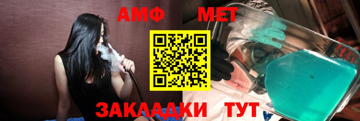 Первитин мет  Первитин  Пермь 