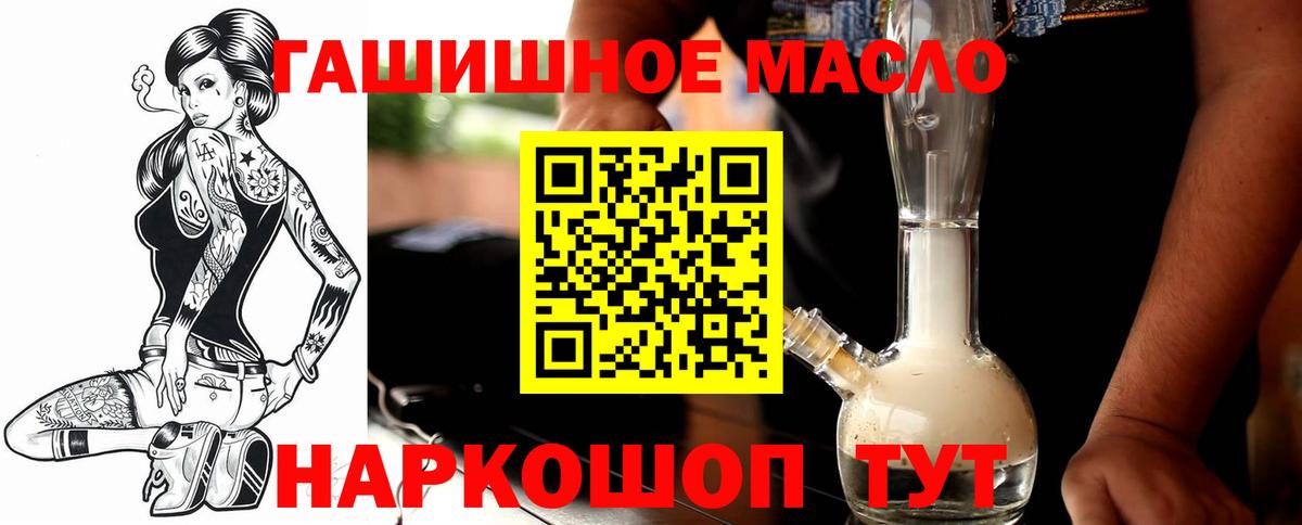 ТГК вейп с тгк Пермь
