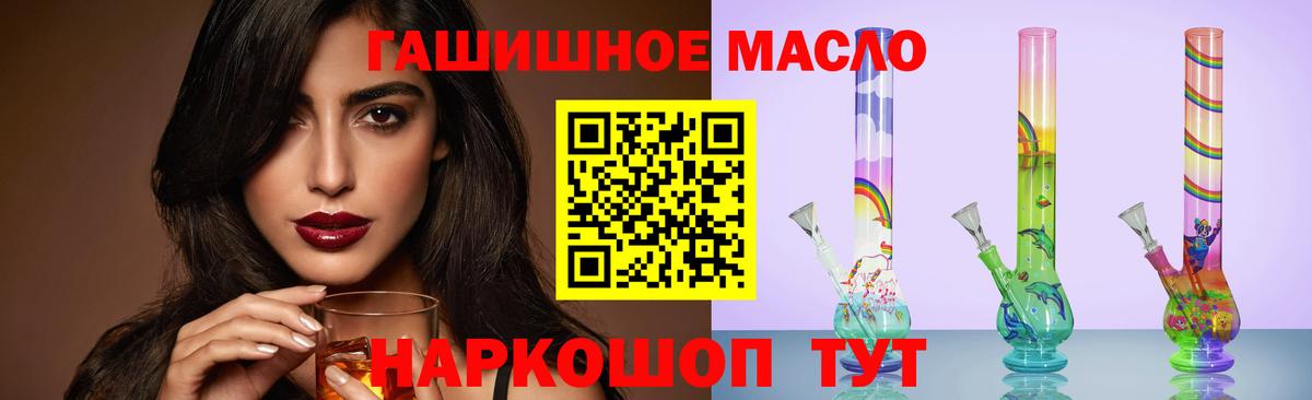 ТГК жижа  Пермь  ТГК Wax 