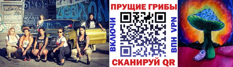 Галлюциногенные грибы ЛСД  Пермь 