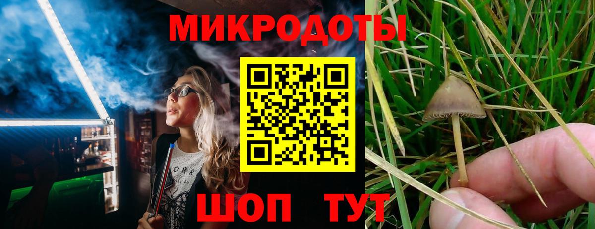 Псилоцибиновые грибы мицелий  Галлюциногенные грибы ЛСД  Пермь  Вход с VPN 