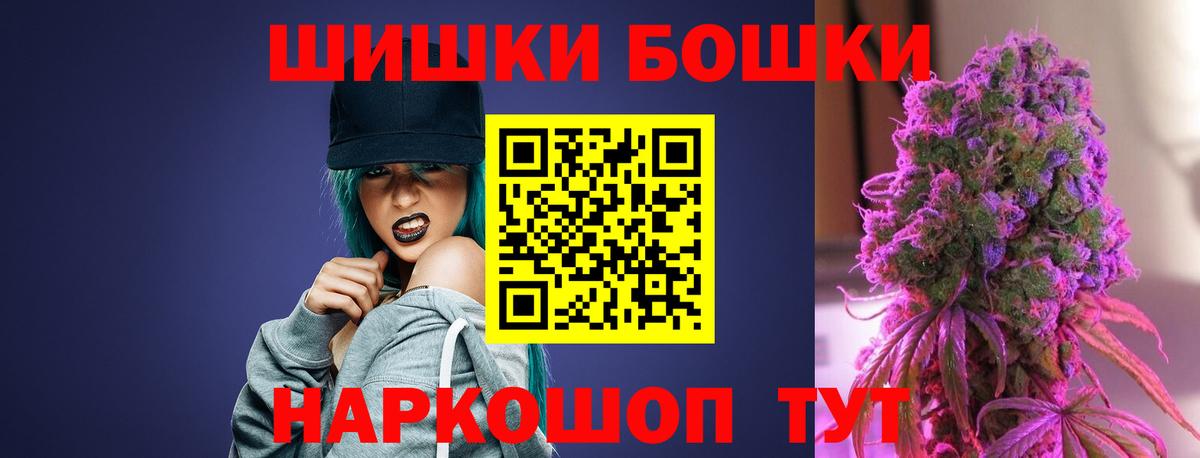 Каннабис OG Kush Пермь